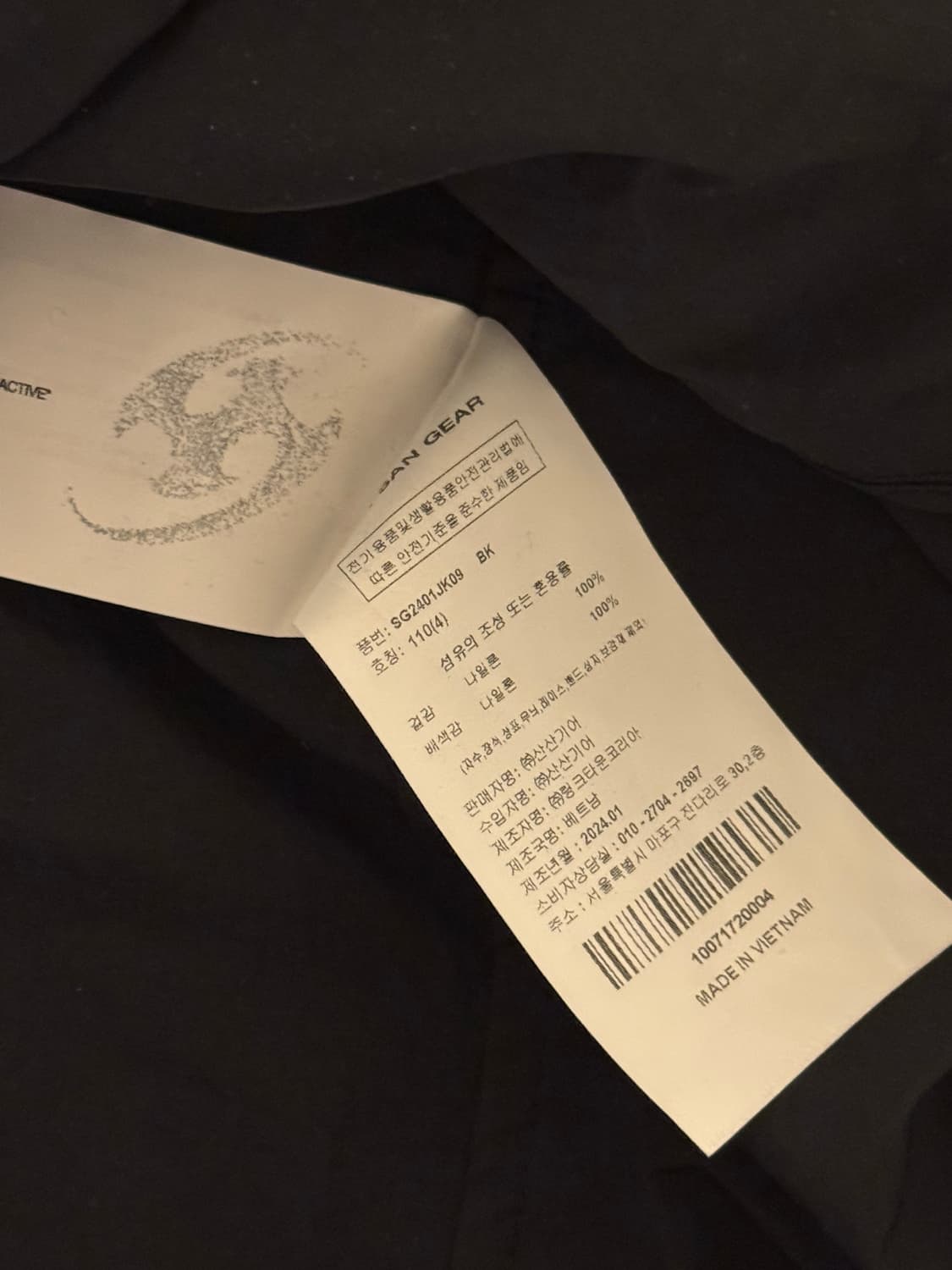 산산기어 나일론 재킷 블랙 상품이미지6