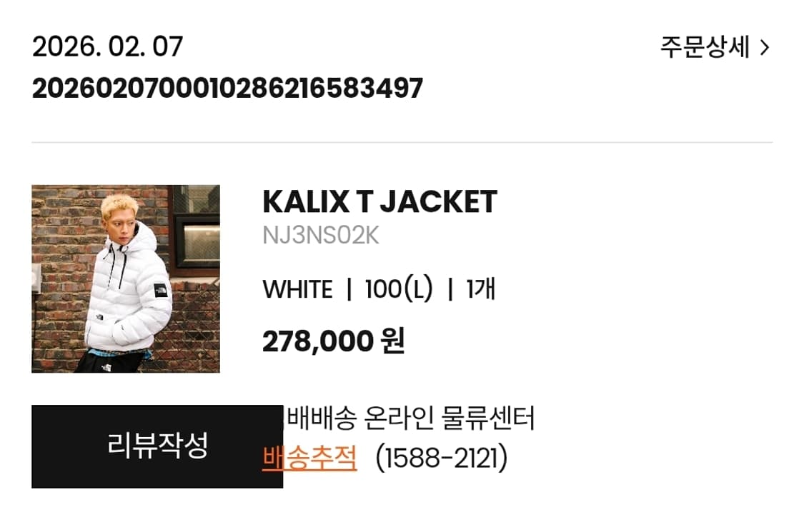 노스페이스 칼릭스 팝니다 (급처) 상품이미지4