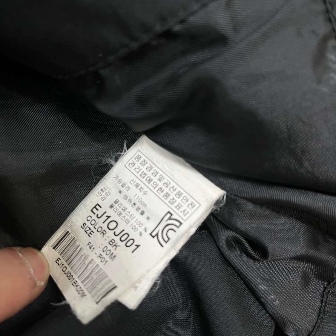 에비수 갈매기 로고 바람막이 자켓 M/95 상품이미지10