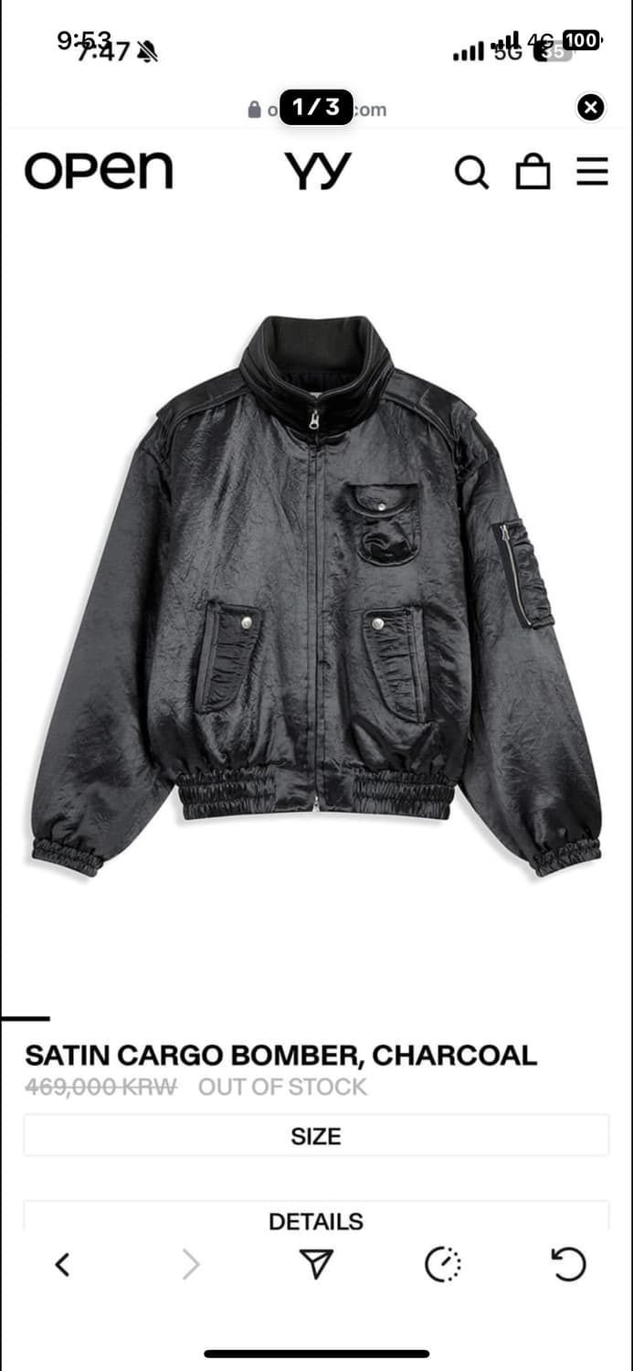 오픈와이와이좀저구해요 상품이미지2