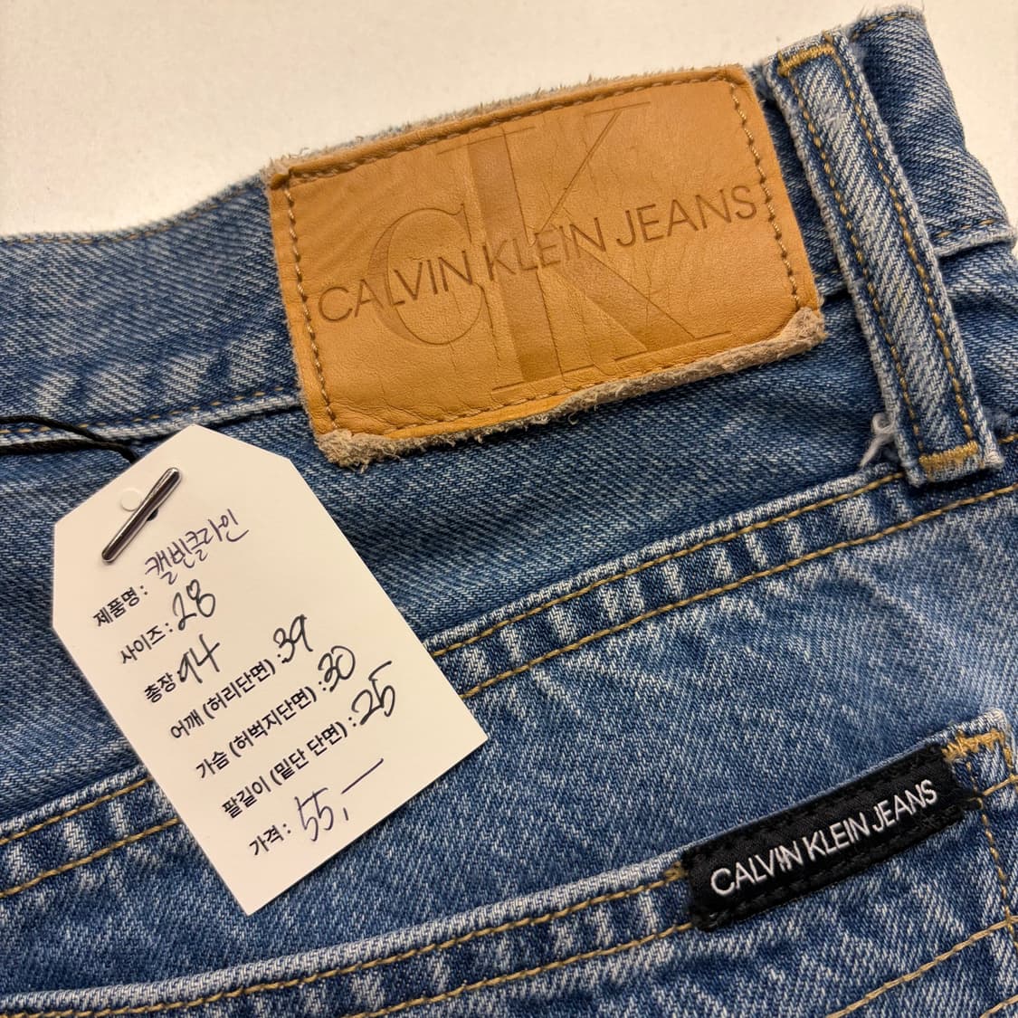 [28] 캘빈클라인 청바지 데님 팬츠 B844 상품이미지6