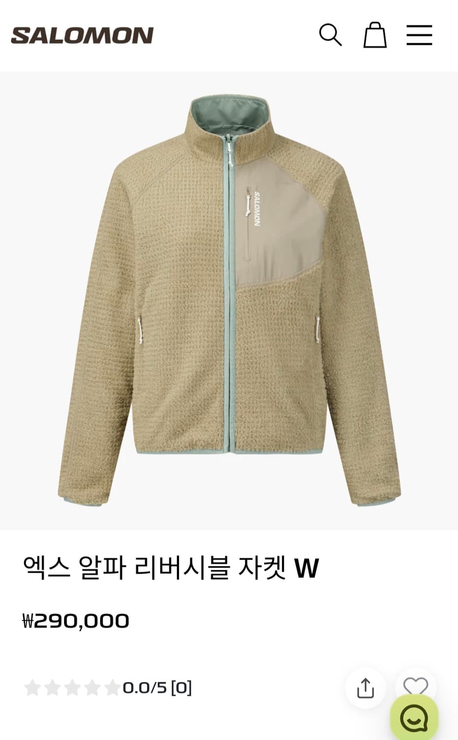 엑스 알파 리버서블 자켓 (W) L 사이즈 상품이미지1