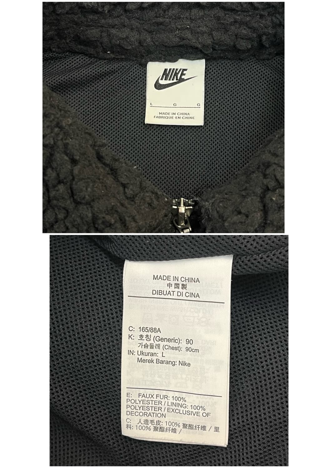 나이키 플리스 카라 집업 자켓 블랙 L #csz2149 상품이미지4