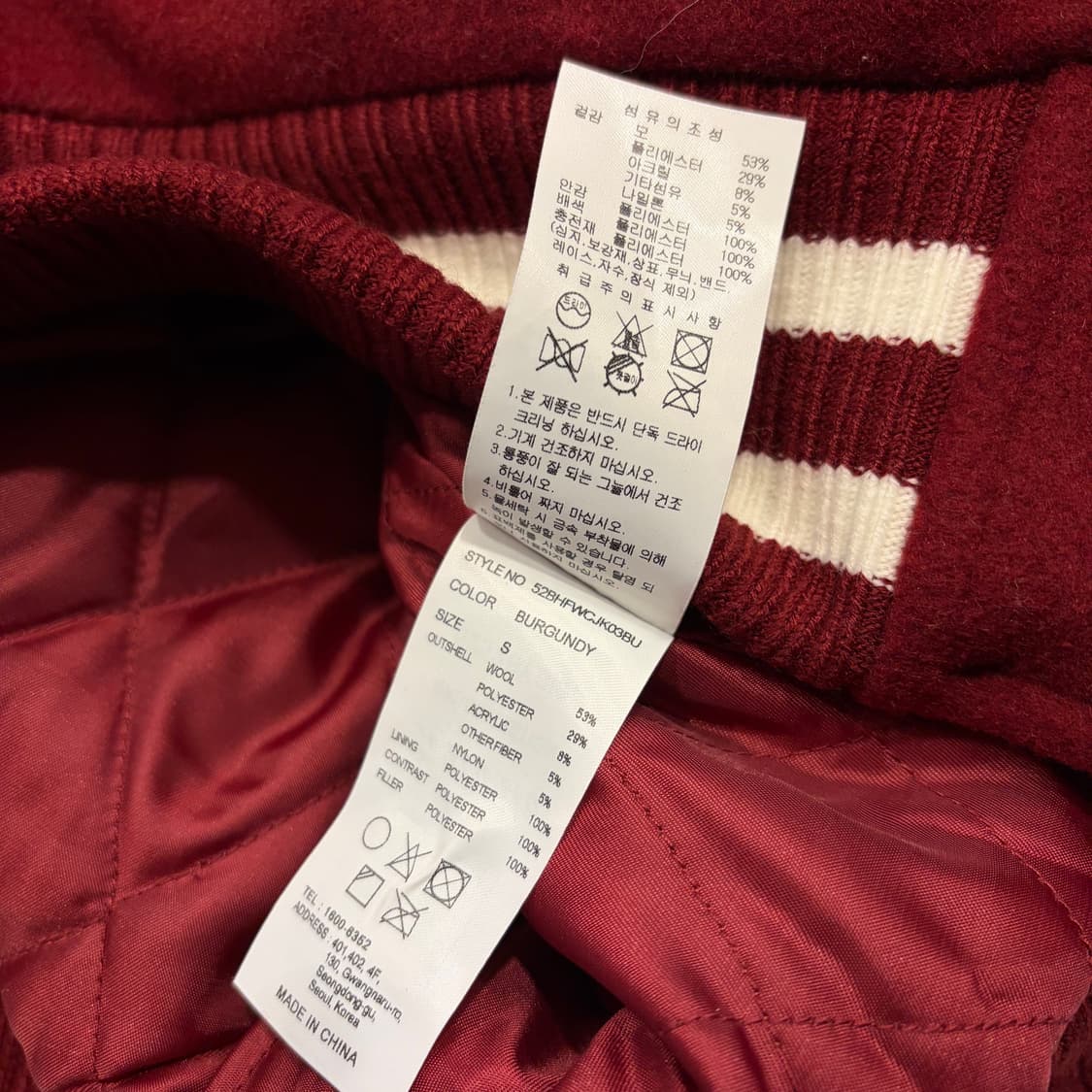 [S] 5252바이오아이오아이 울 바시티 자켓 버건디 C245 상품이미지8