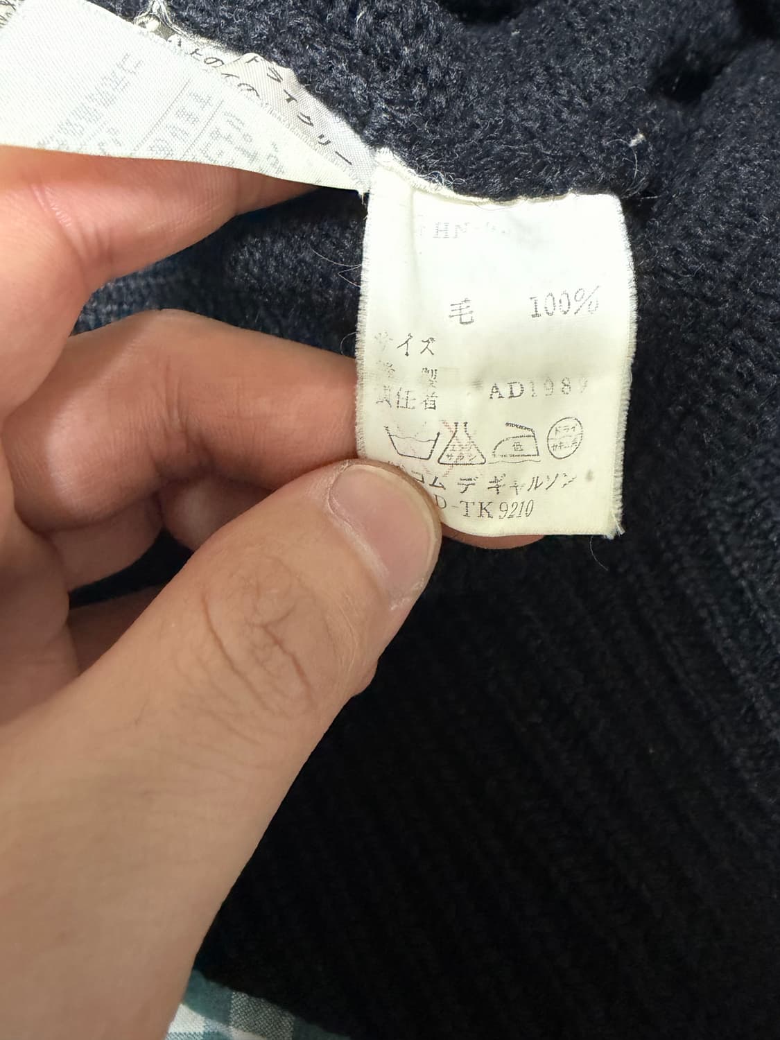 [L] 빈티지 80s 꼼데가르송옴므 니트 블랙 상품이미지4