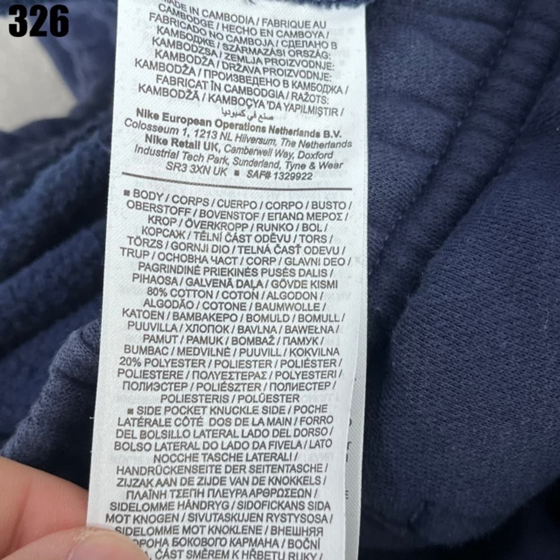 나이키 네이비 트레이닝바지  상품이미지3