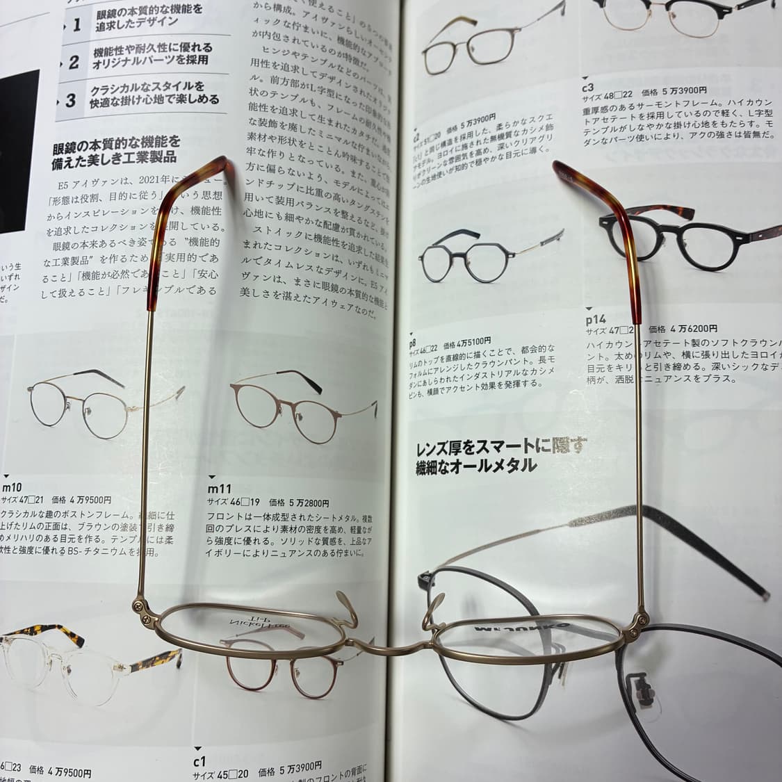 JUNKO KOSHINO MR.JUNKO 준코 코시노 골드 티타늄 안경 상품이미지7