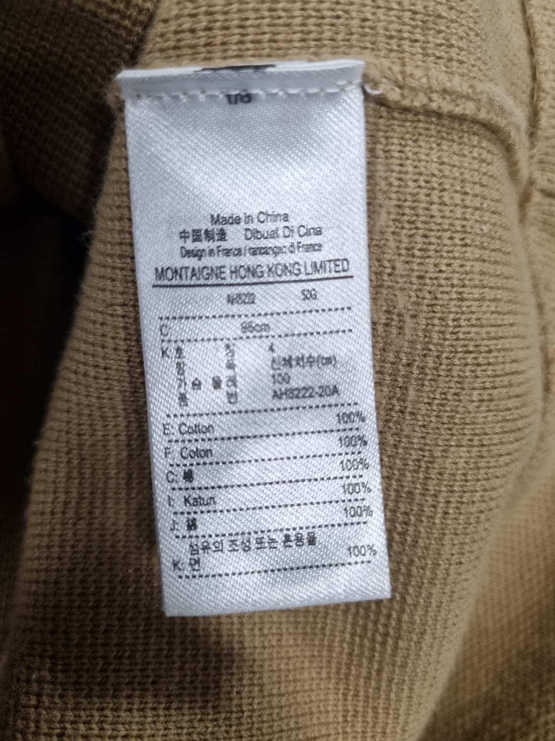 라코스테 남성 니트 가디건  상품이미지4