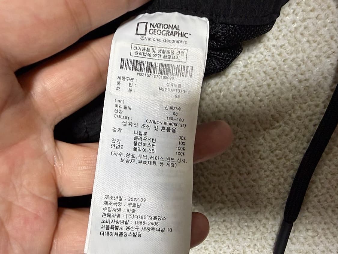 내셔널지오그래픽 우븐 반바지 남성용 34인치 상품이미지5