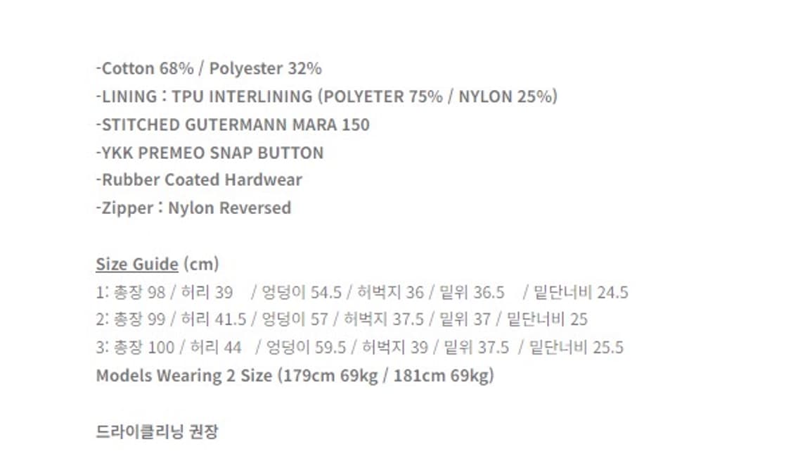 오토매틱포더피플 HD 카고 팬츠 상품이미지7