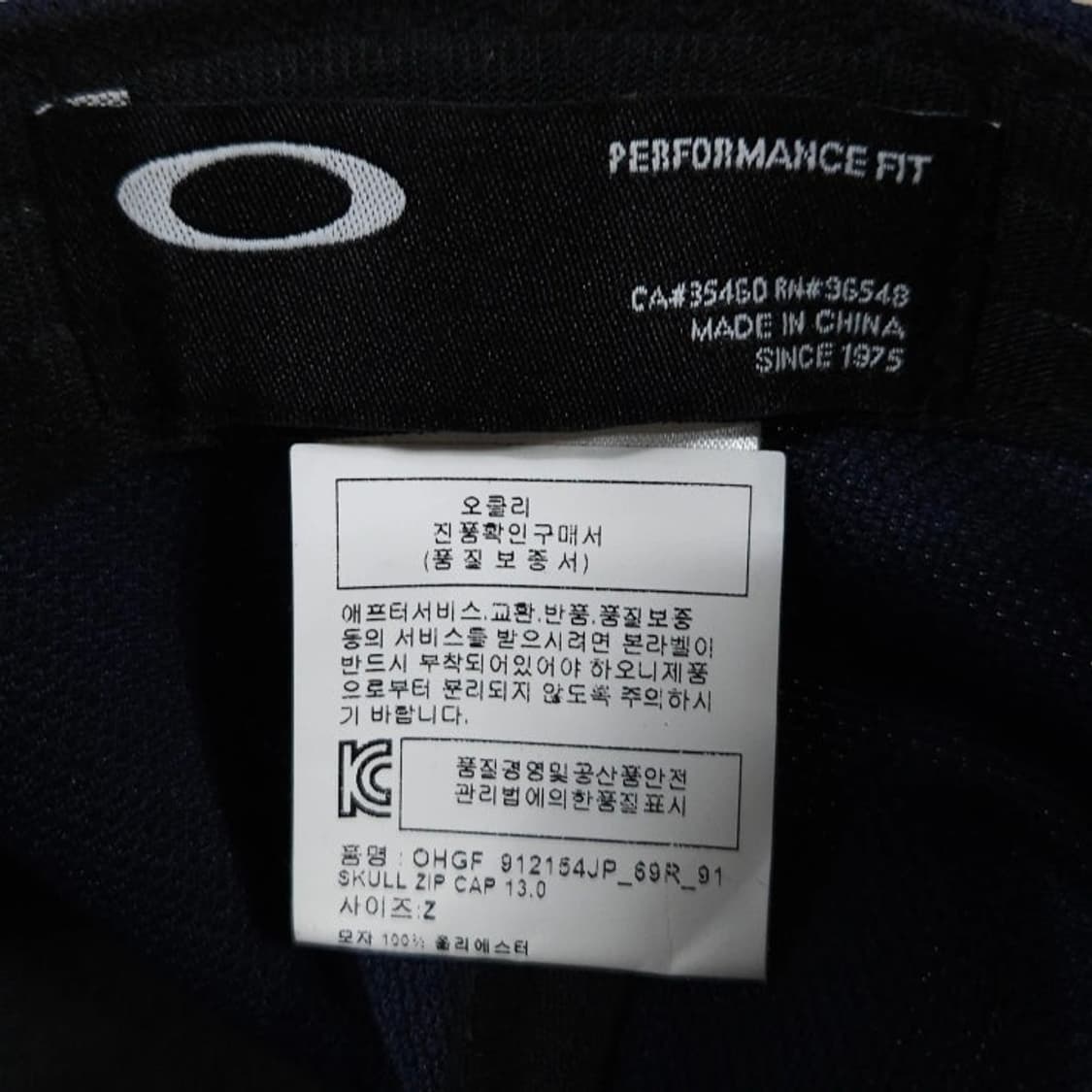 OAKLEY 오클리 스컬로고 볼캡 모자 프리사이즈 상품이미지8