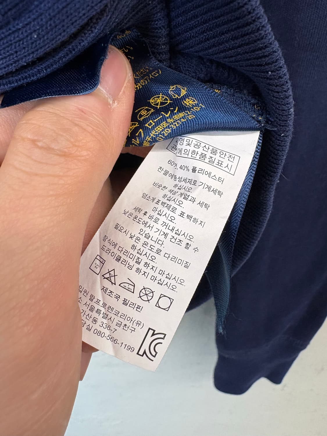 폴로랄프로렌 네이비 우먼 포니로고 후드집업 상품이미지6