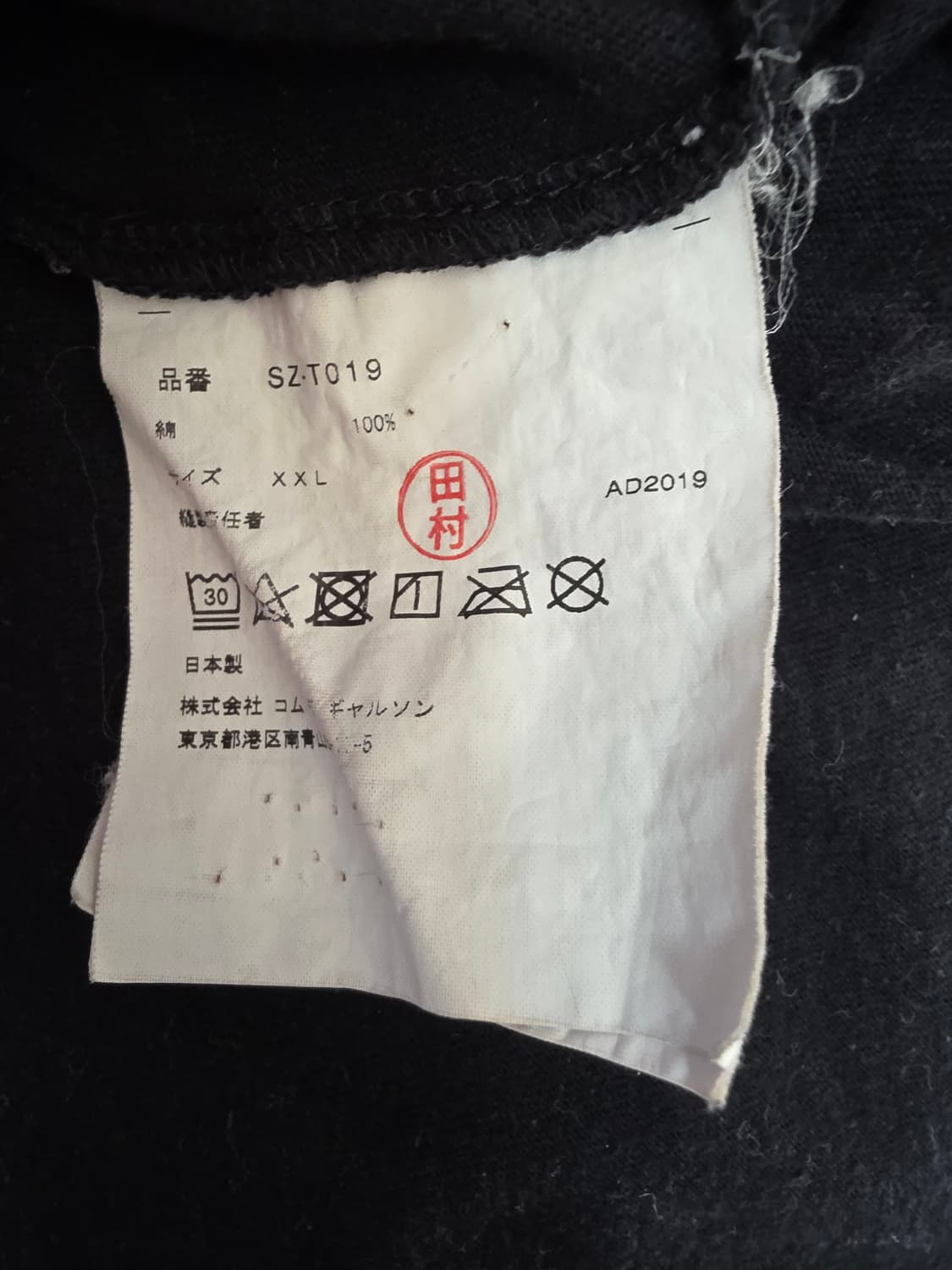 CDG 티셔츠 반팔 네온 그린 XXL 상품이미지3