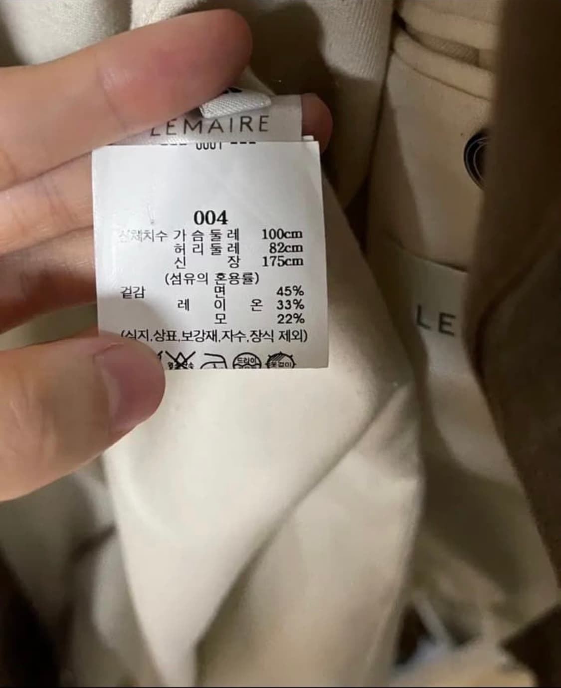 [48] 르메르 브라운 3버튼 자켓 상품이미지6