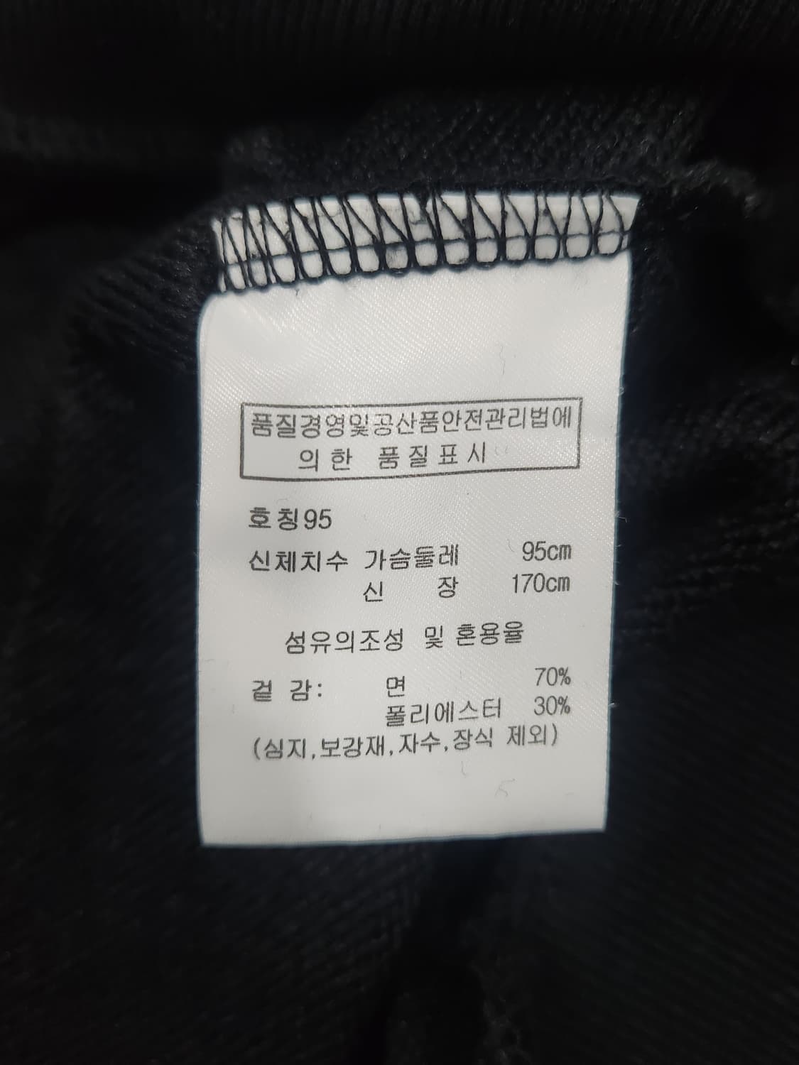 피너츠 스누피 X 프랭크스톤 콜라보 맨투맨 남성 95사이즈 상품이미지7