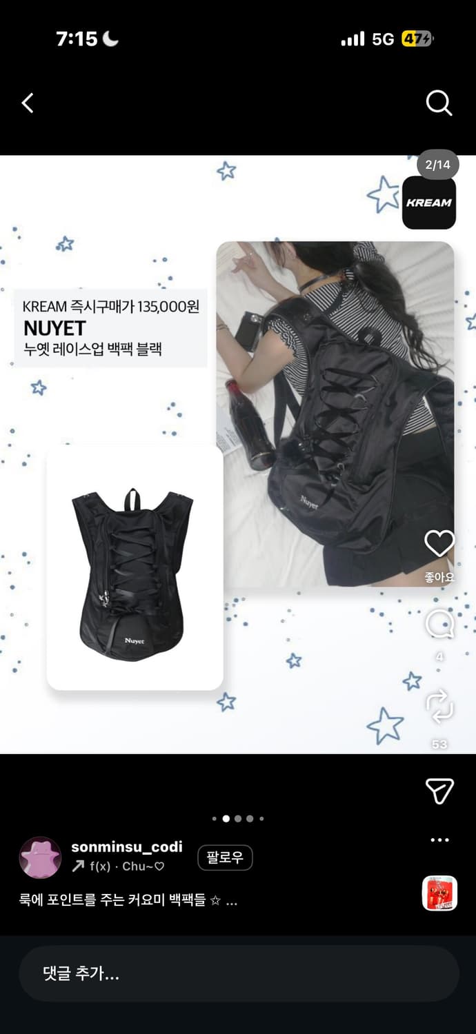 (구해여)누옛 백팩 상품이미지2