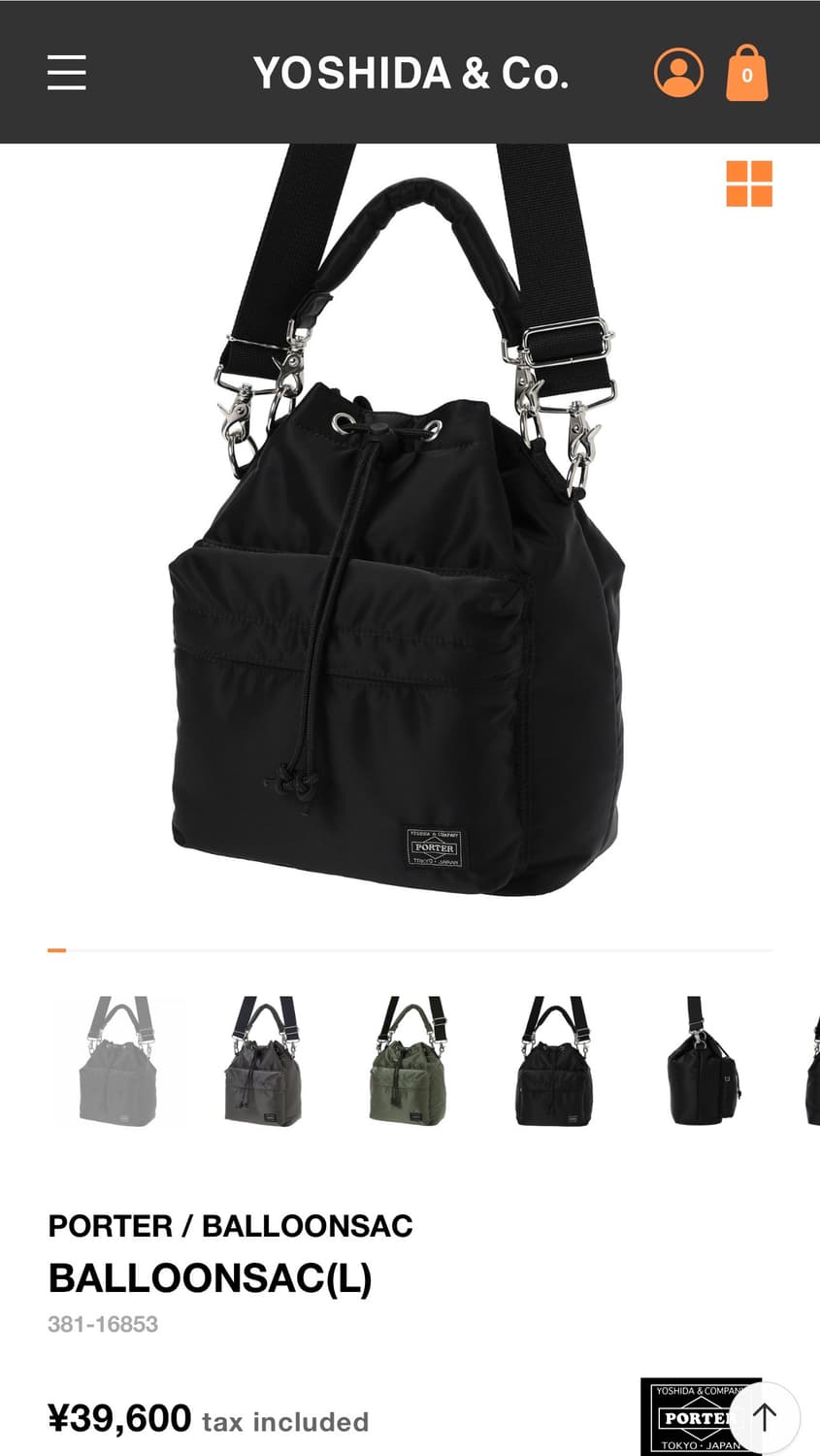 포터 벌룬삭(L)  상품이미지1