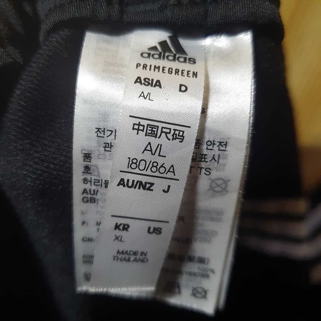 아디다스 져지 셋업 XL 상품이미지5