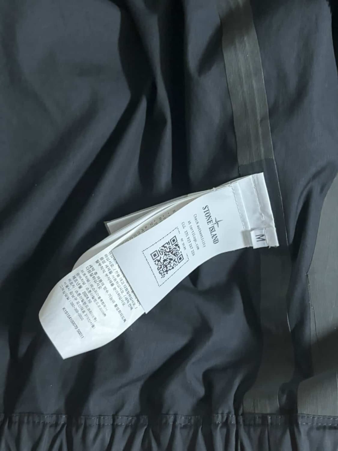 스톤아일랜드 바람막이 상품이미지5