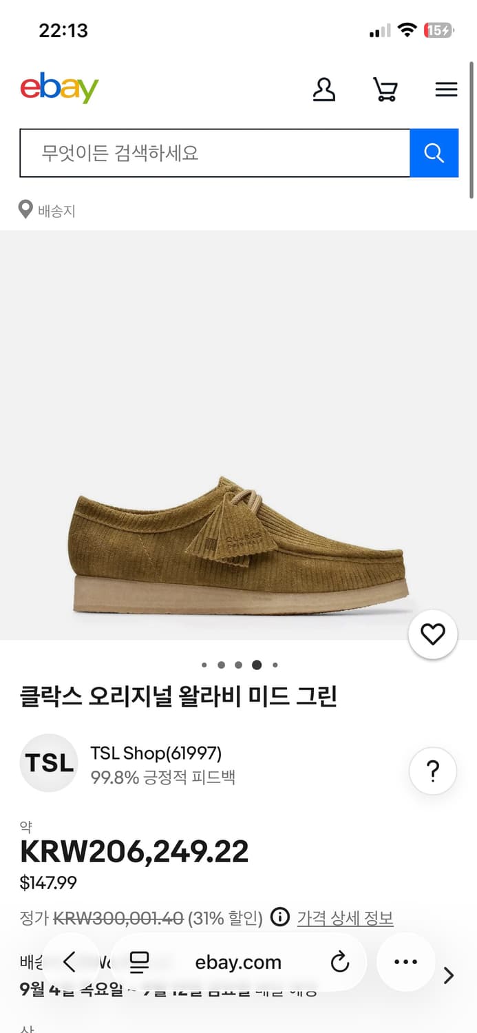 클락스 왈라비 미드그린 260-265 상품이미지7