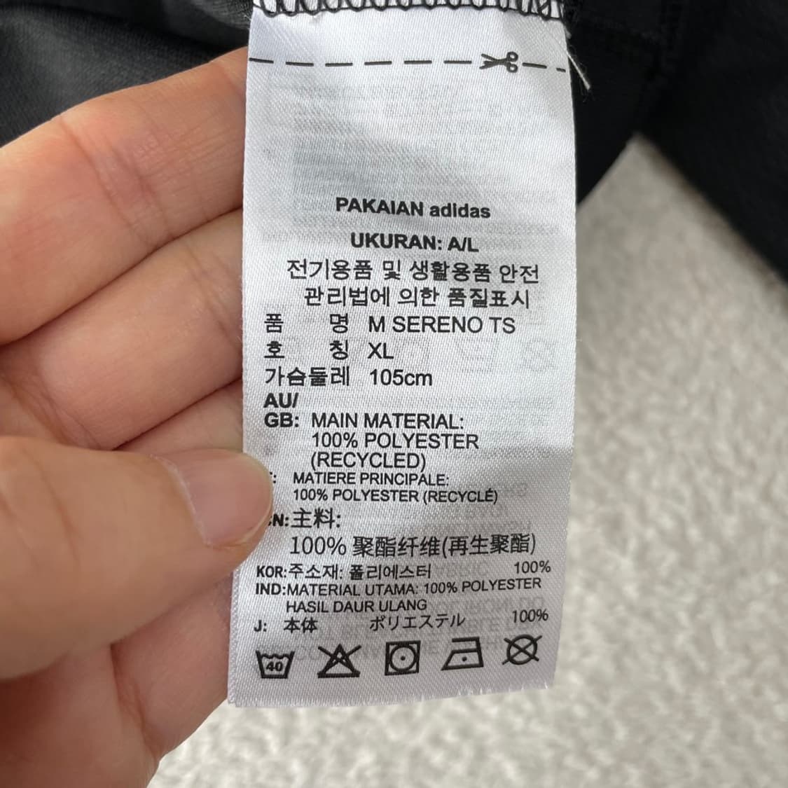 XL 아디다스 블랙 세레노 트랙탑 져지 105 상품이미지5
