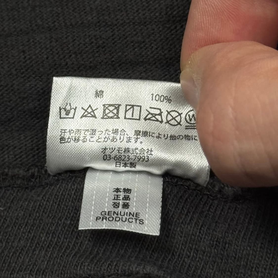 (2XL) 휴먼메이드 1928 스토어 한정 티셔츠 블랙 상품이미지8