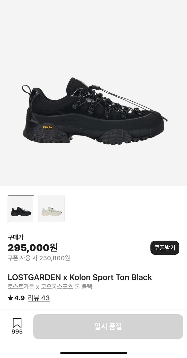 [260] 로스트가든 코오롱스포츠 톤 블랙 상품이미지6