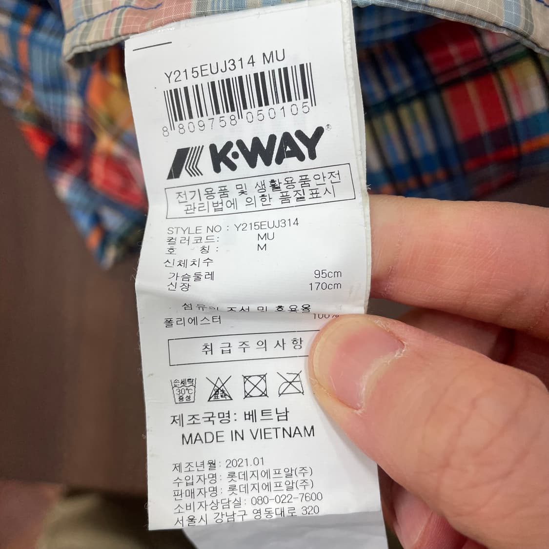 까웨 르브레 레옹 그래픽 방수 아노락 상품이미지4