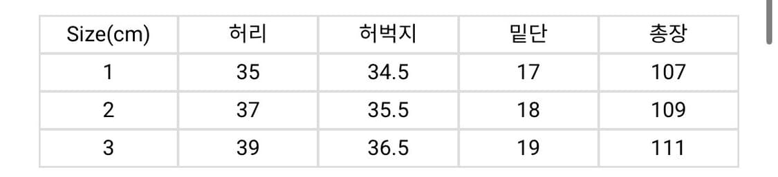 타임리스스포츠웨어 스웻팬츠 상품이미지4