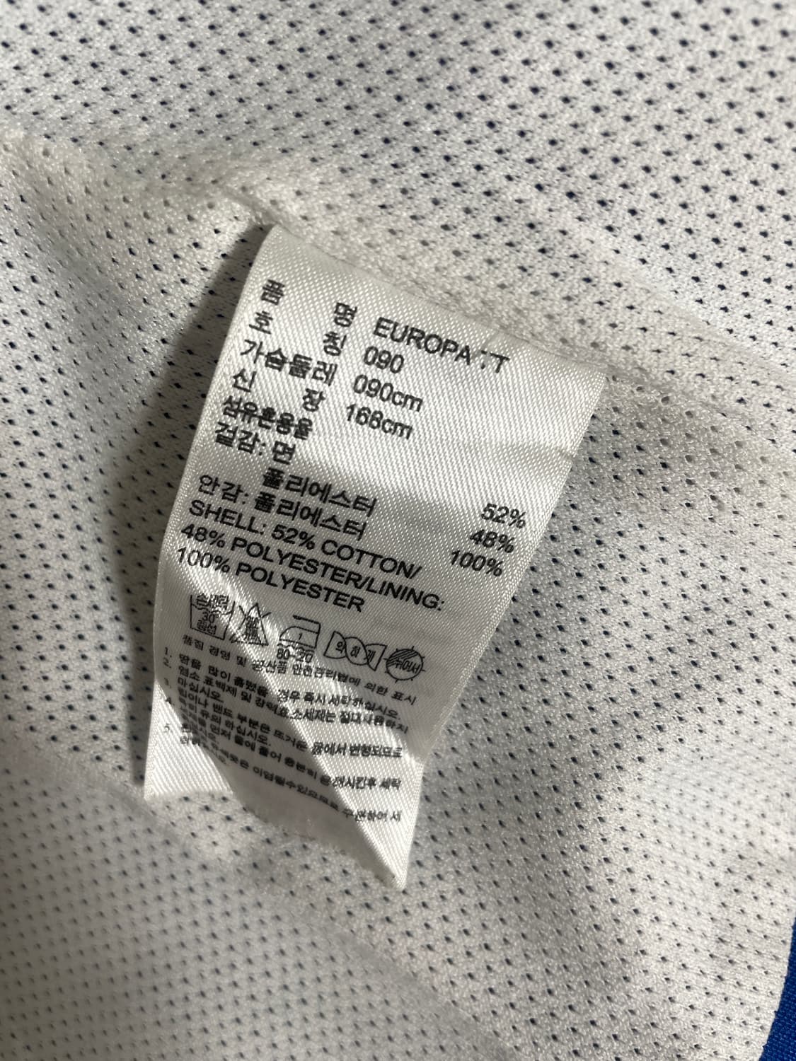 90) 아디다스 유로파 파이어버드 트랙탑 상품이미지4