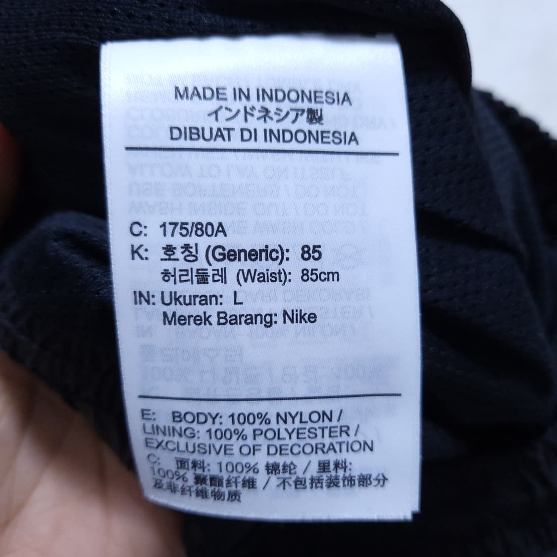 나이키 여성 조거바지 L 0330 뽀샤샤 상품이미지8