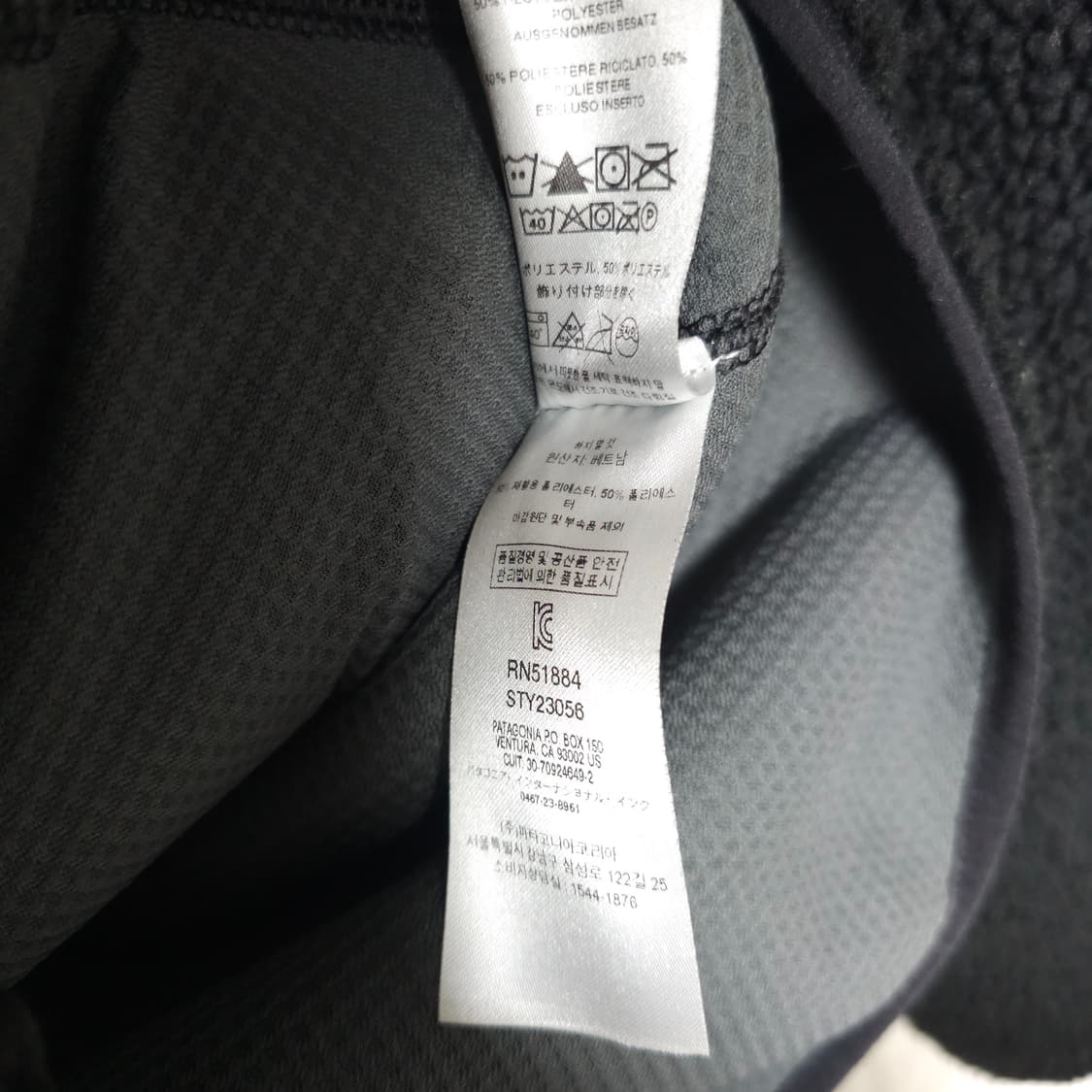 [XL] 파타고니아 레트로X 블랙 상품이미지7