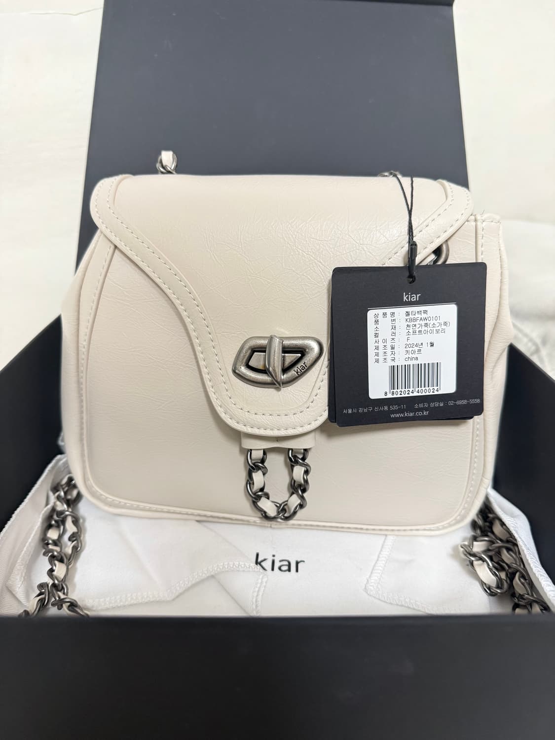 새상품 키아르 젤타 뱍팩 토트 백 소가죽 상품이미지3