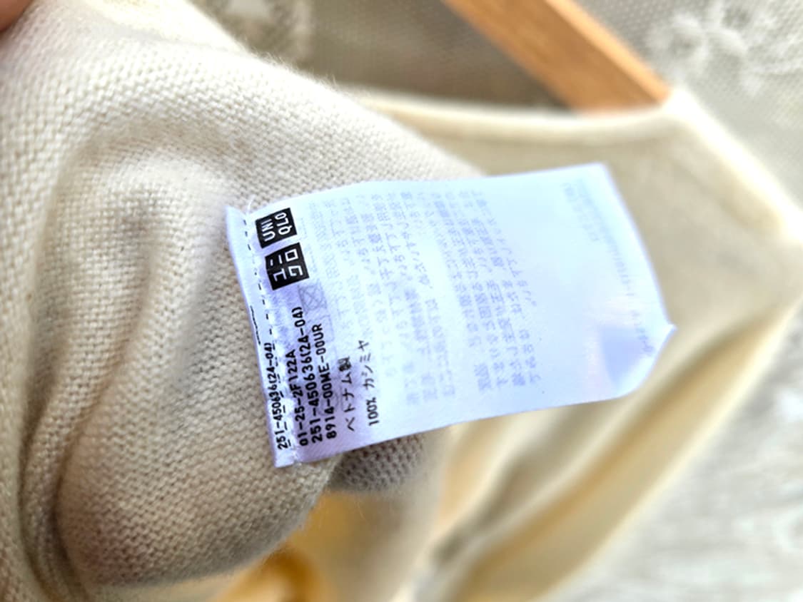 유니클로 캐시미어 100% 상품이미지6