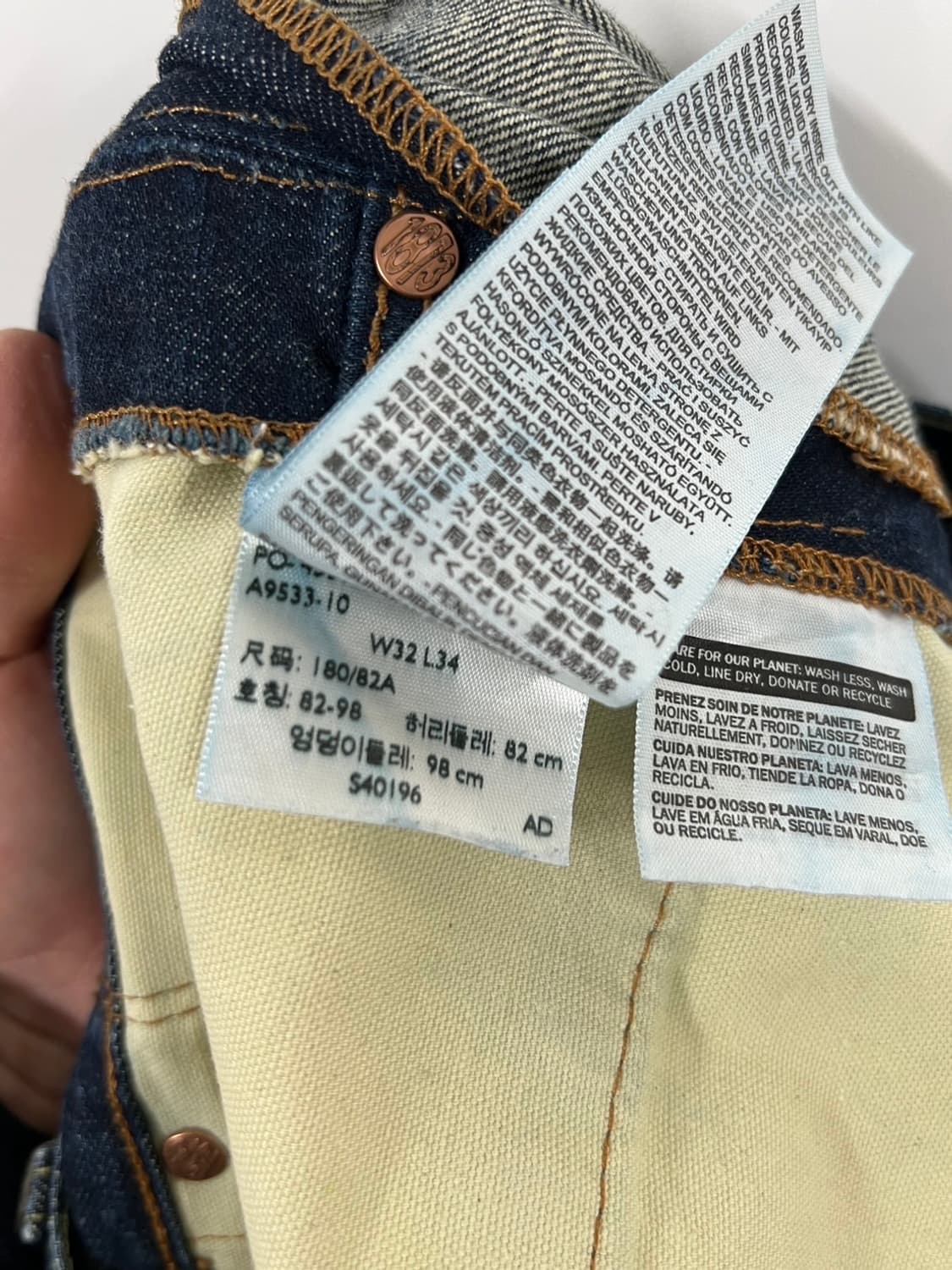 리바이스 505 레귤러 스트레이트 워싱 데님 팬츠 상품이미지6