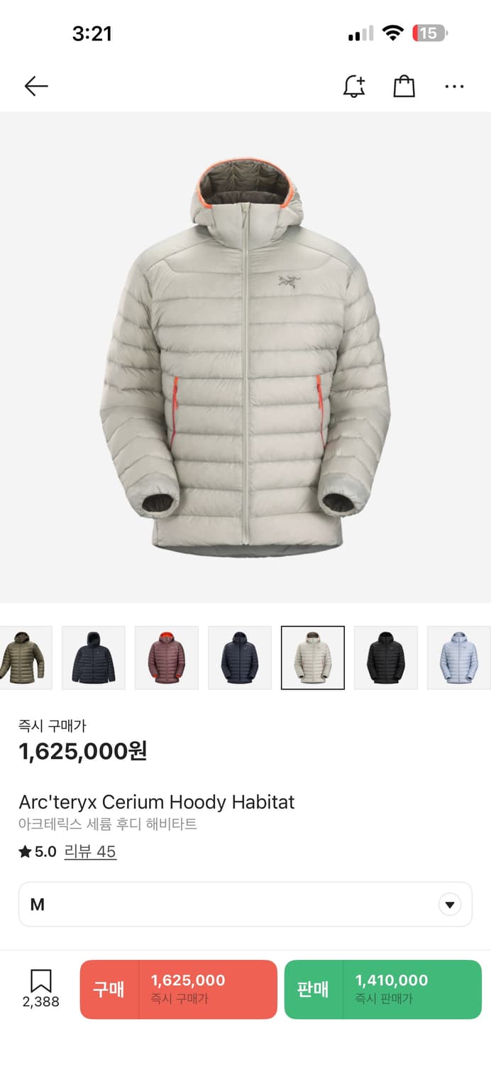 아크테릭스 패딩 세륨 m 상품이미지7