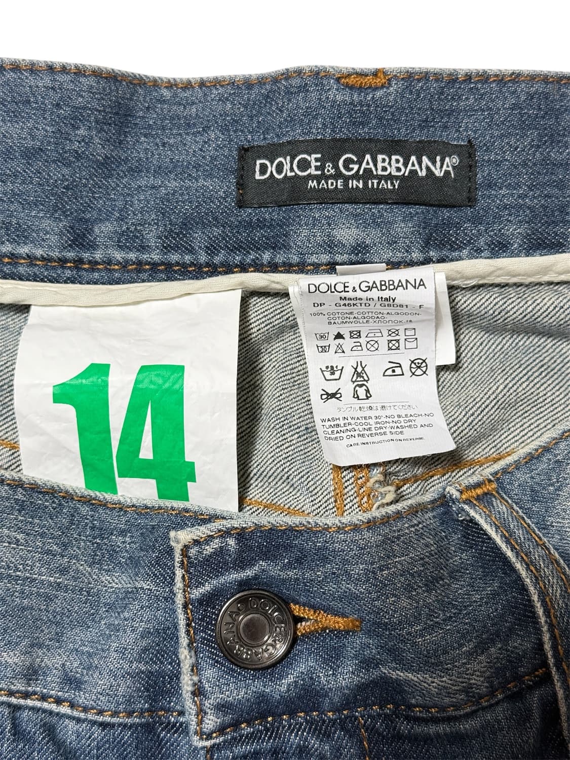 돌체앤가바나 빈티지 디스트로이드 데님 팬츠 상품이미지3