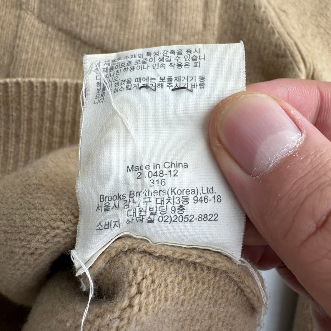 브룩스브라더스 니트  상품이미지6