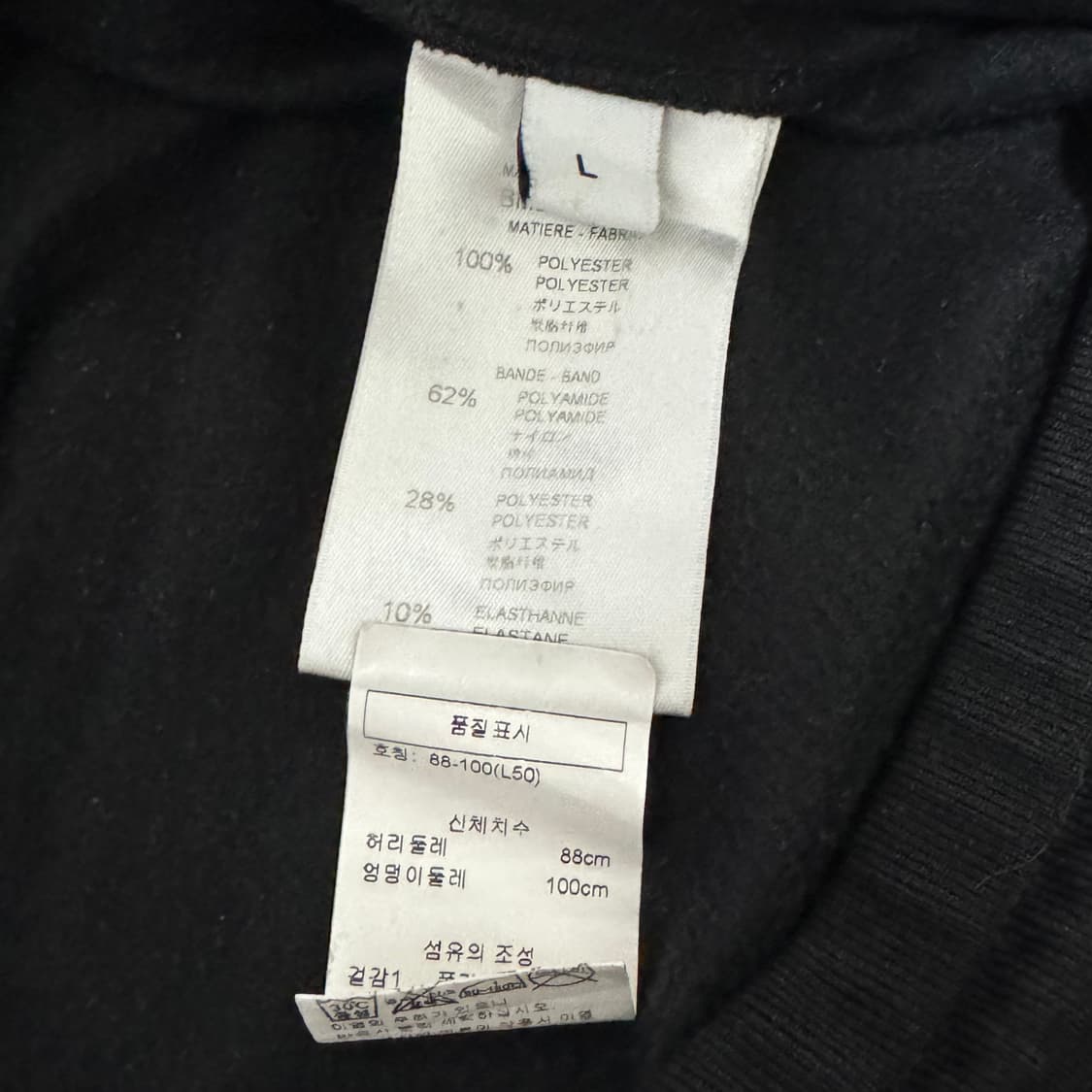 지방시 사이드 로고 트랙 조거팬츠 L 상품이미지4