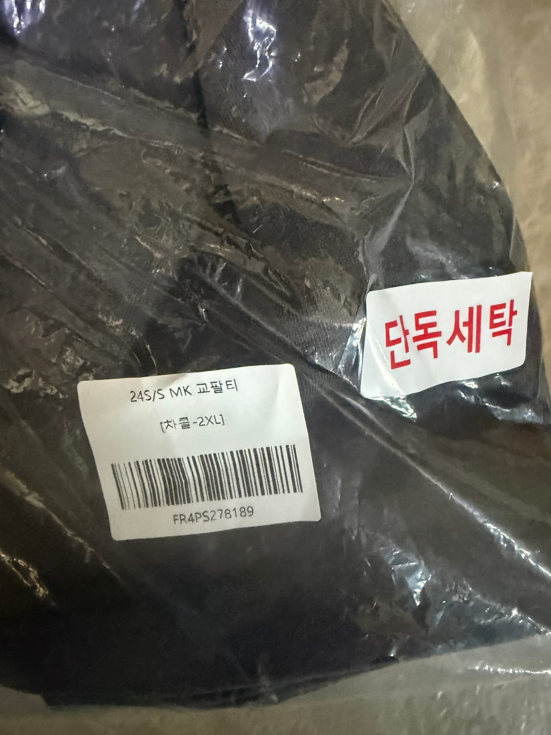 2XL 김민교 교팔티 차콜 상품이미지2