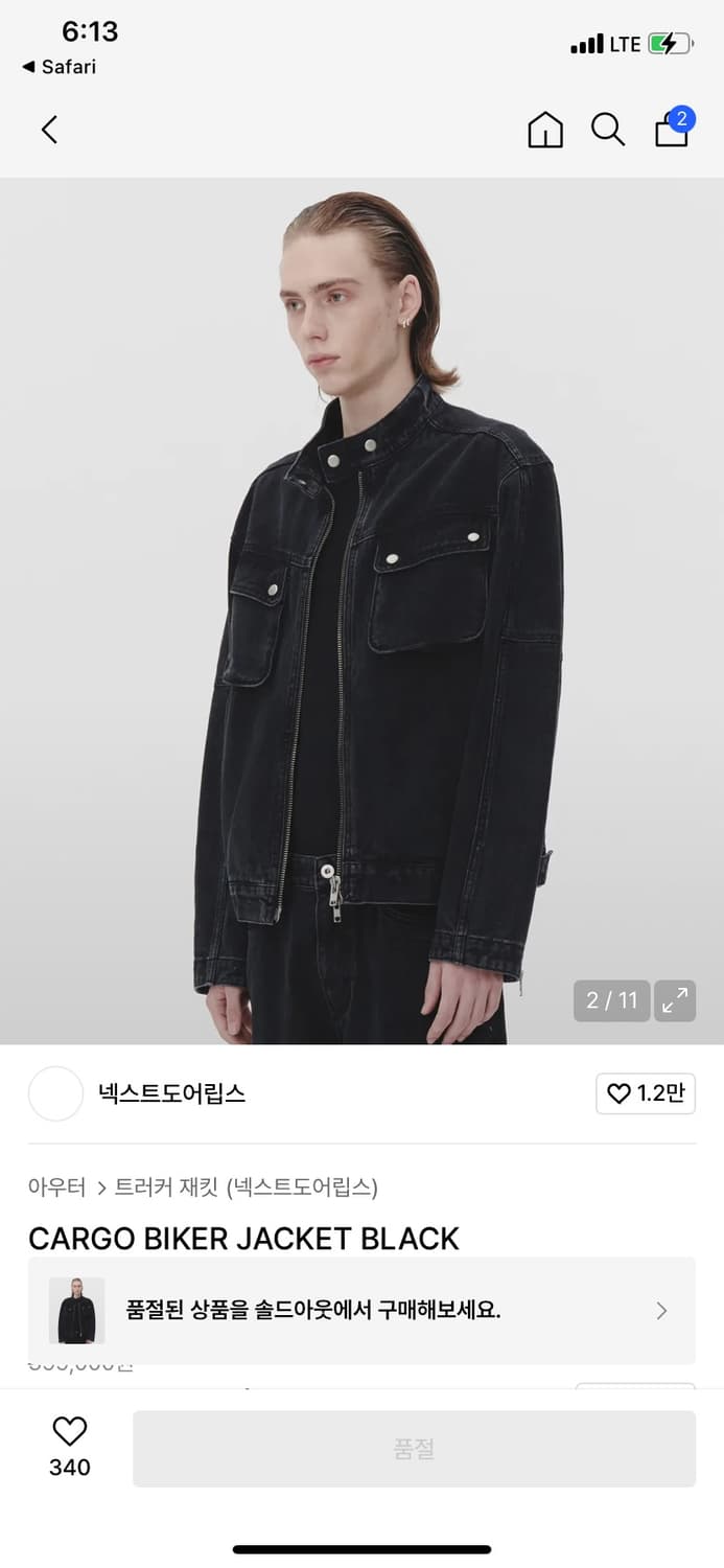 넥스트도어립스 블랙 트러커 자켓 2사이즈 택뗀 새상품 상품이미지3