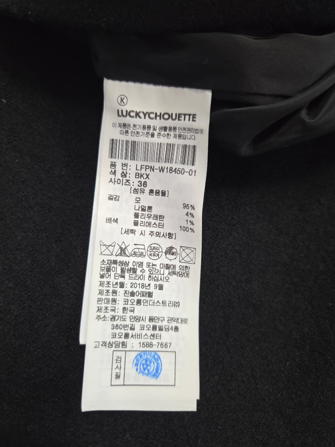 럭키슈에뜨 뒷포켓 포인트 울 슬랙스 상품이미지6