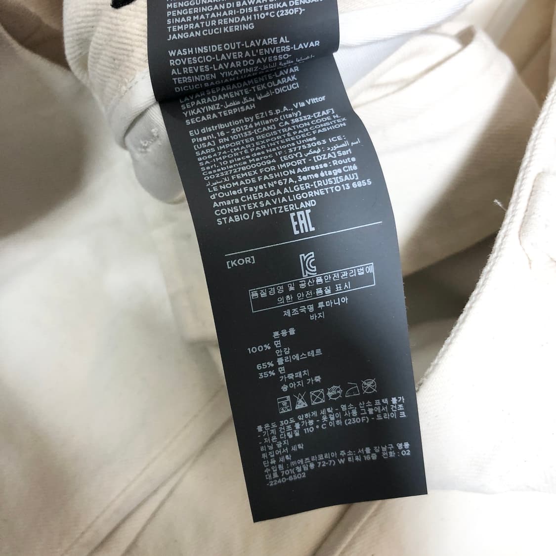 제냐 코튼 팬츠 33  상품이미지4