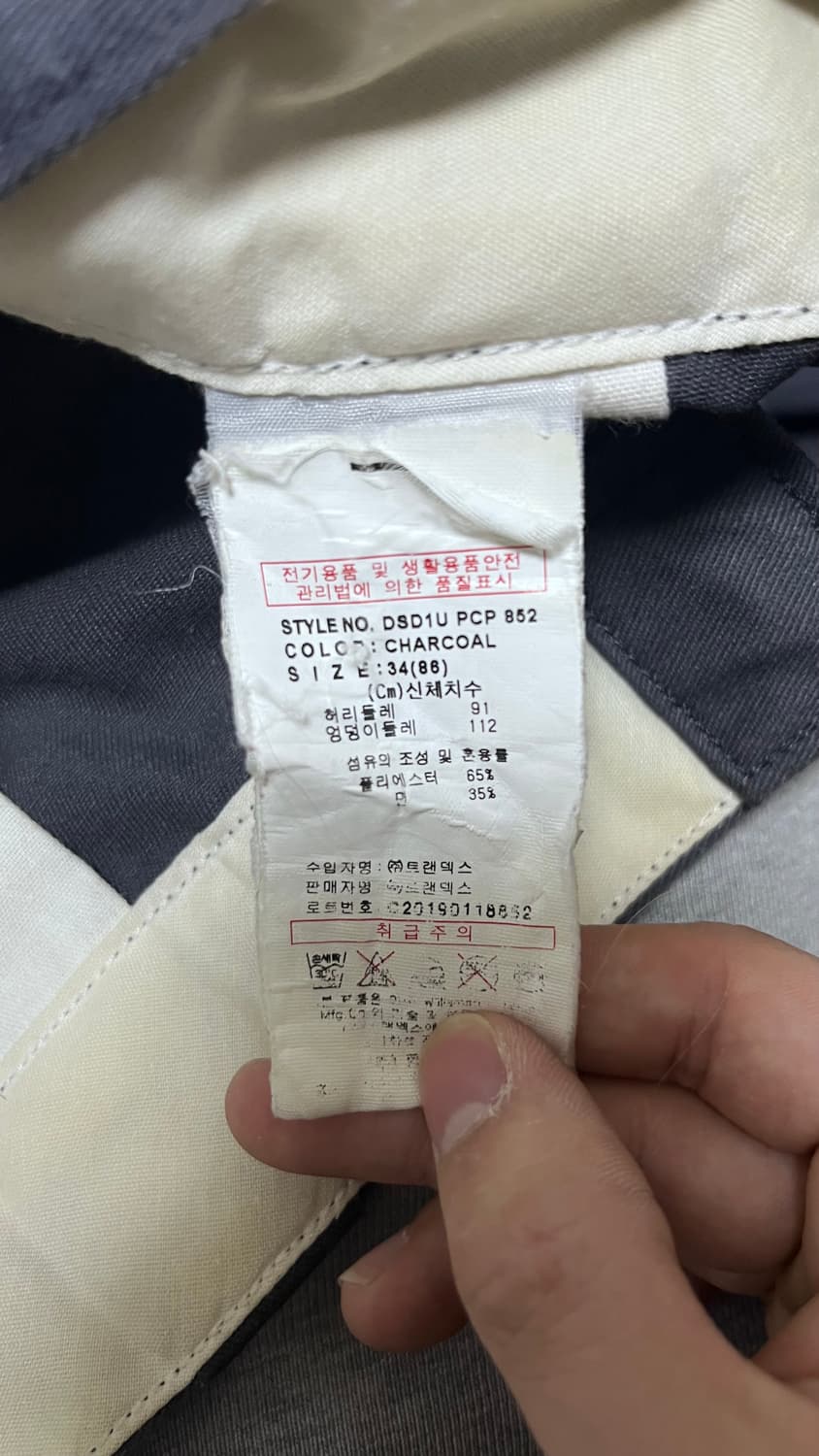 디키즈 더블니 워크팬츠 상품이미지2