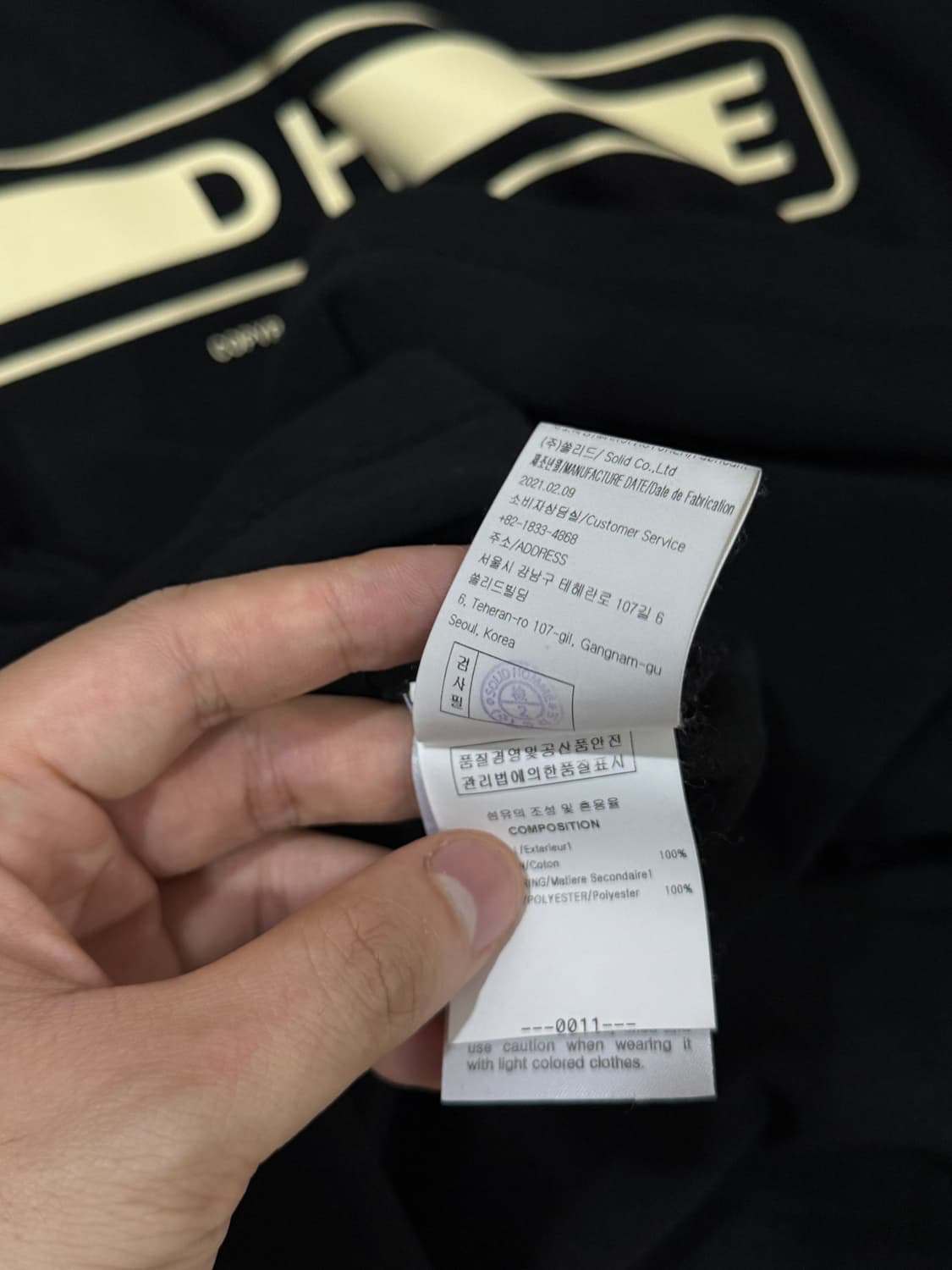 [46] 솔리드옴므 21SS 백로고 롱슬리브 블랙 상품이미지6