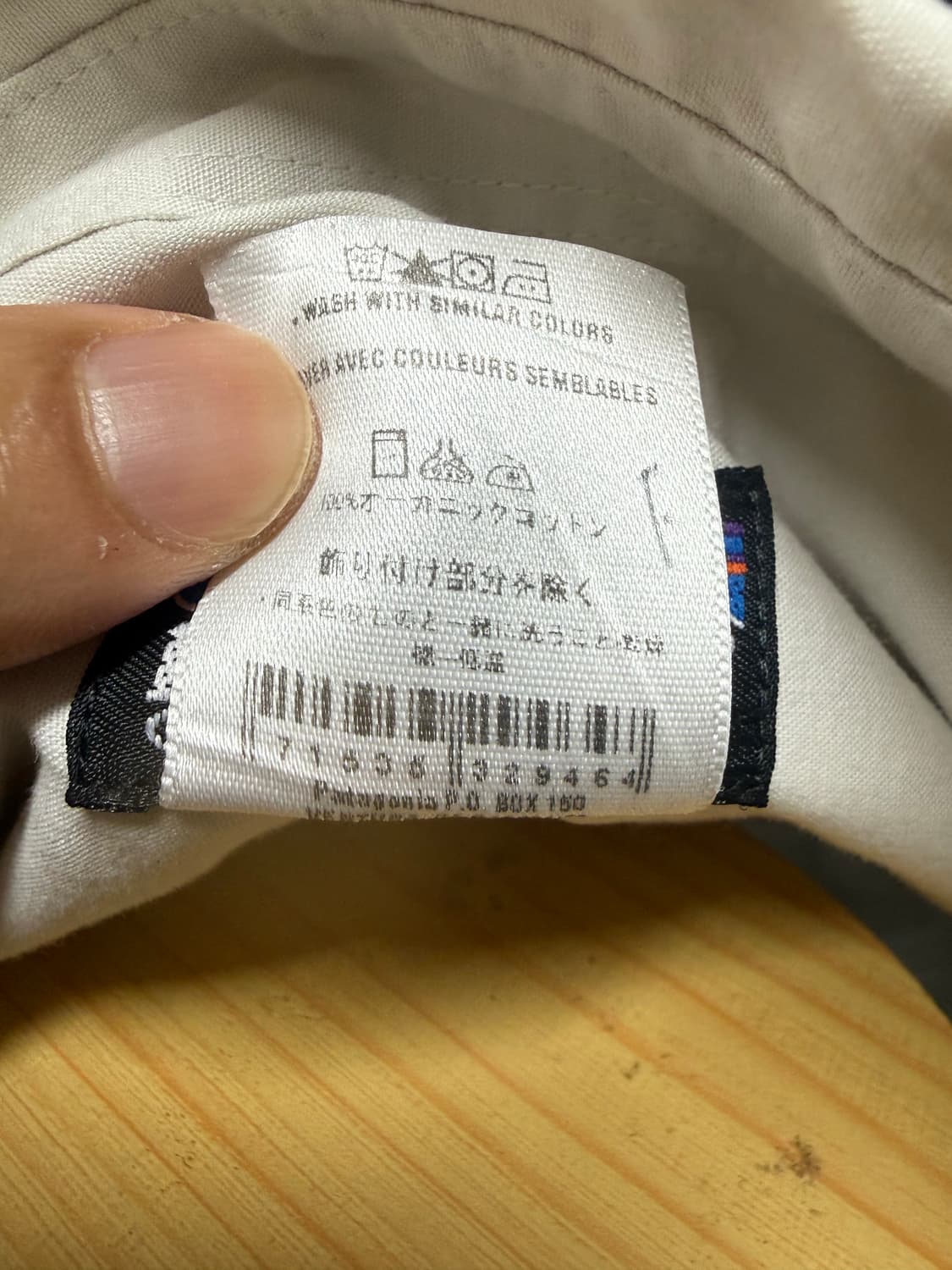 [L] 파타고니아 오가닉 반팔셔츠 상품이미지4