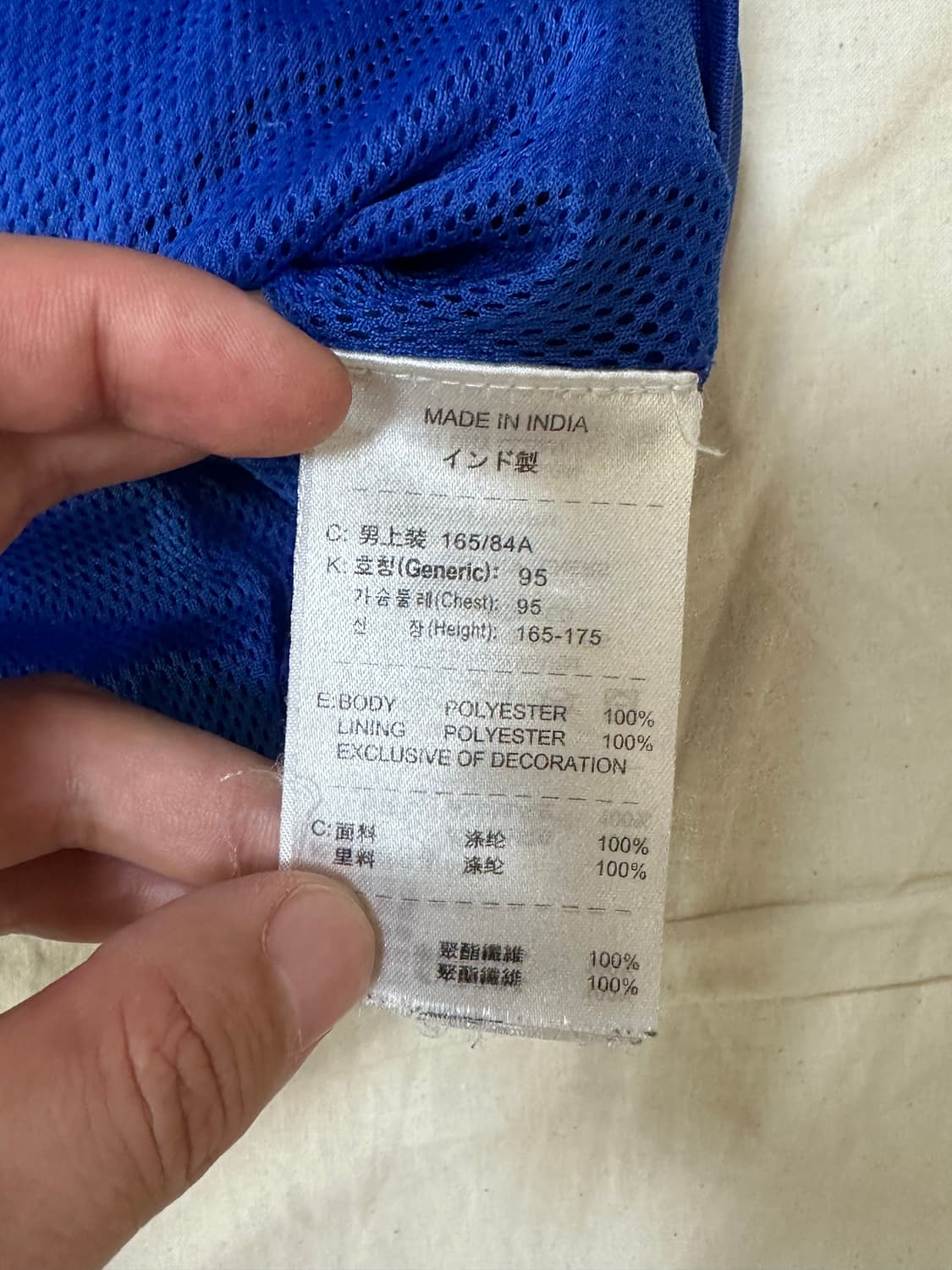 나이키 맨유 바람막이 대장 져지 박지성 시절 상품이미지4