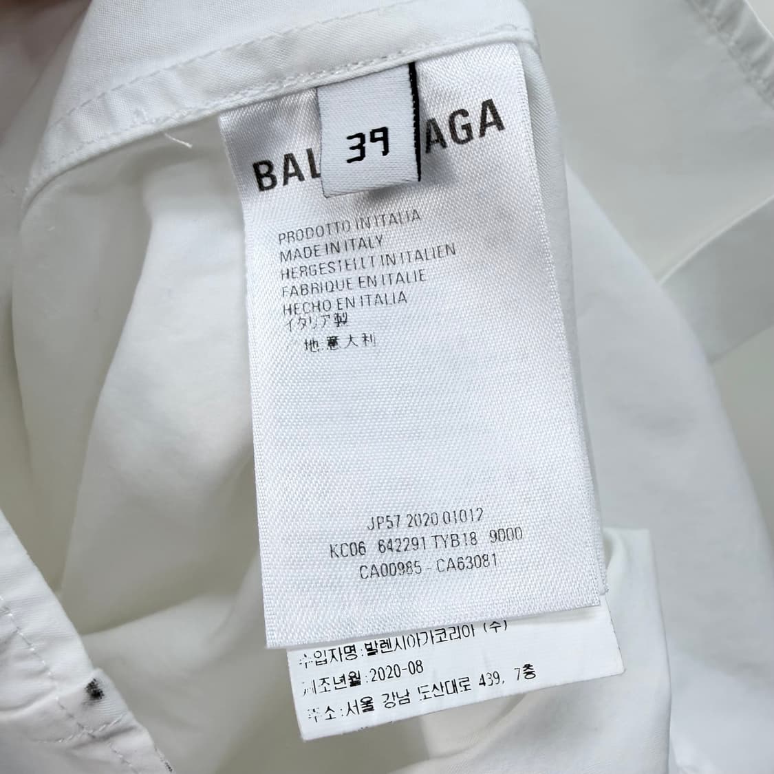 [S+급/39] 발렌시아가 백로고 오버 셔츠 화이트 상품이미지6