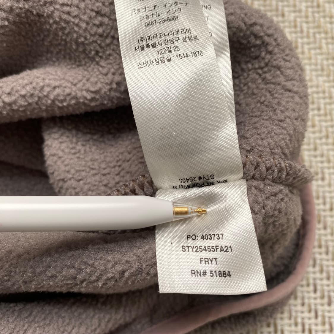 파타고니아 신칠라 상품이미지8