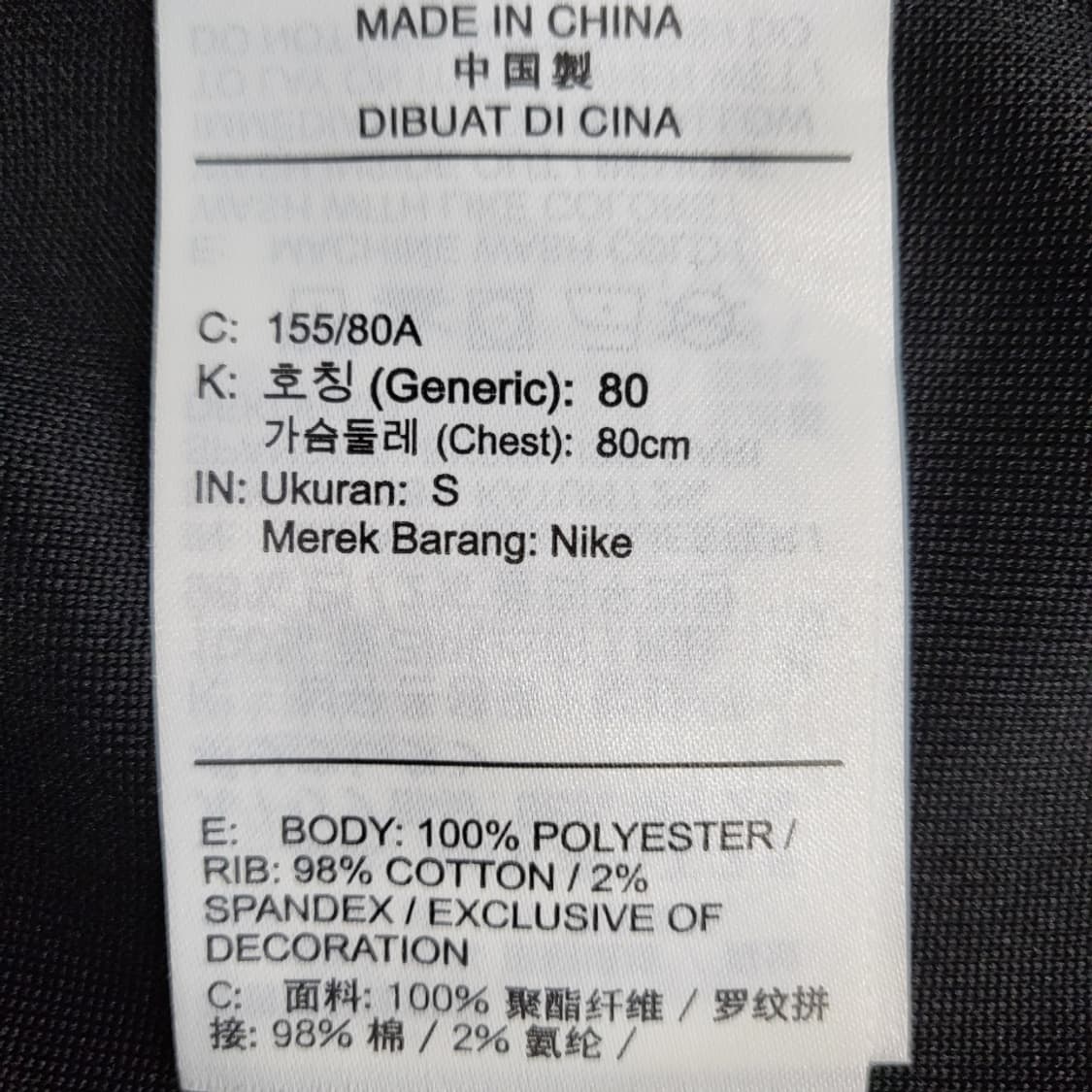 나이키 사이드 스트랩 크롭 져지 상품이미지8